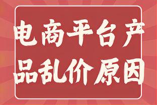 维尼修斯晒与詹姆斯合照并送其球衣：孩童时的梦想